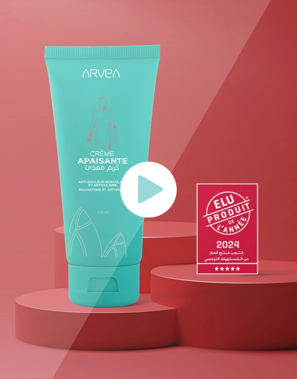 كريم معالجة الالتهابات والأوجاع ومهدئ